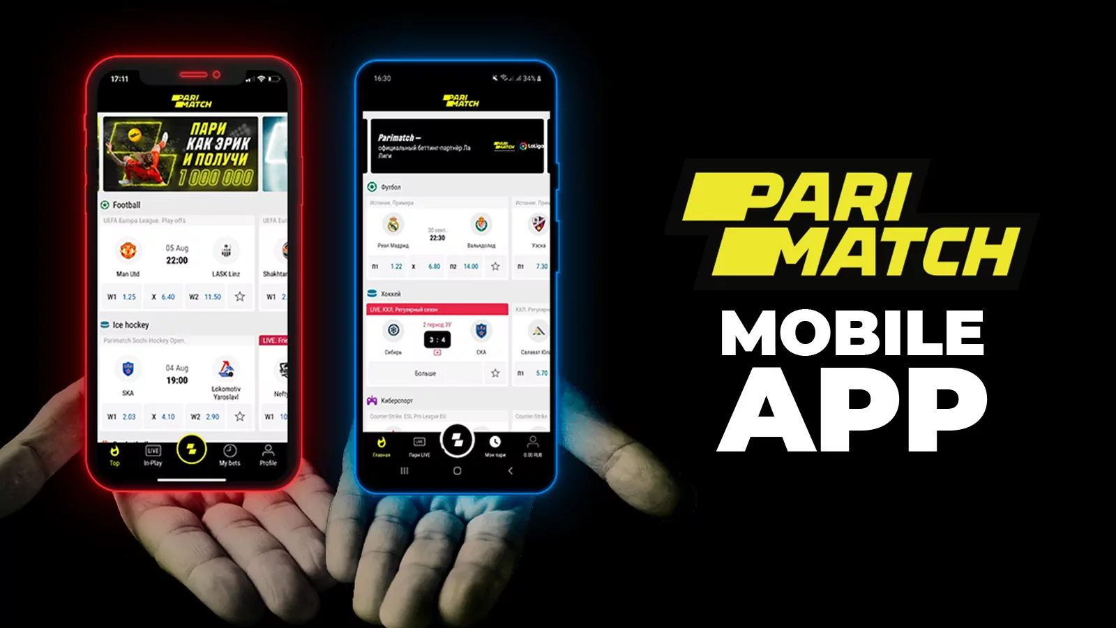 Parimatch app is well-known for its clear and user-friendly interface.
