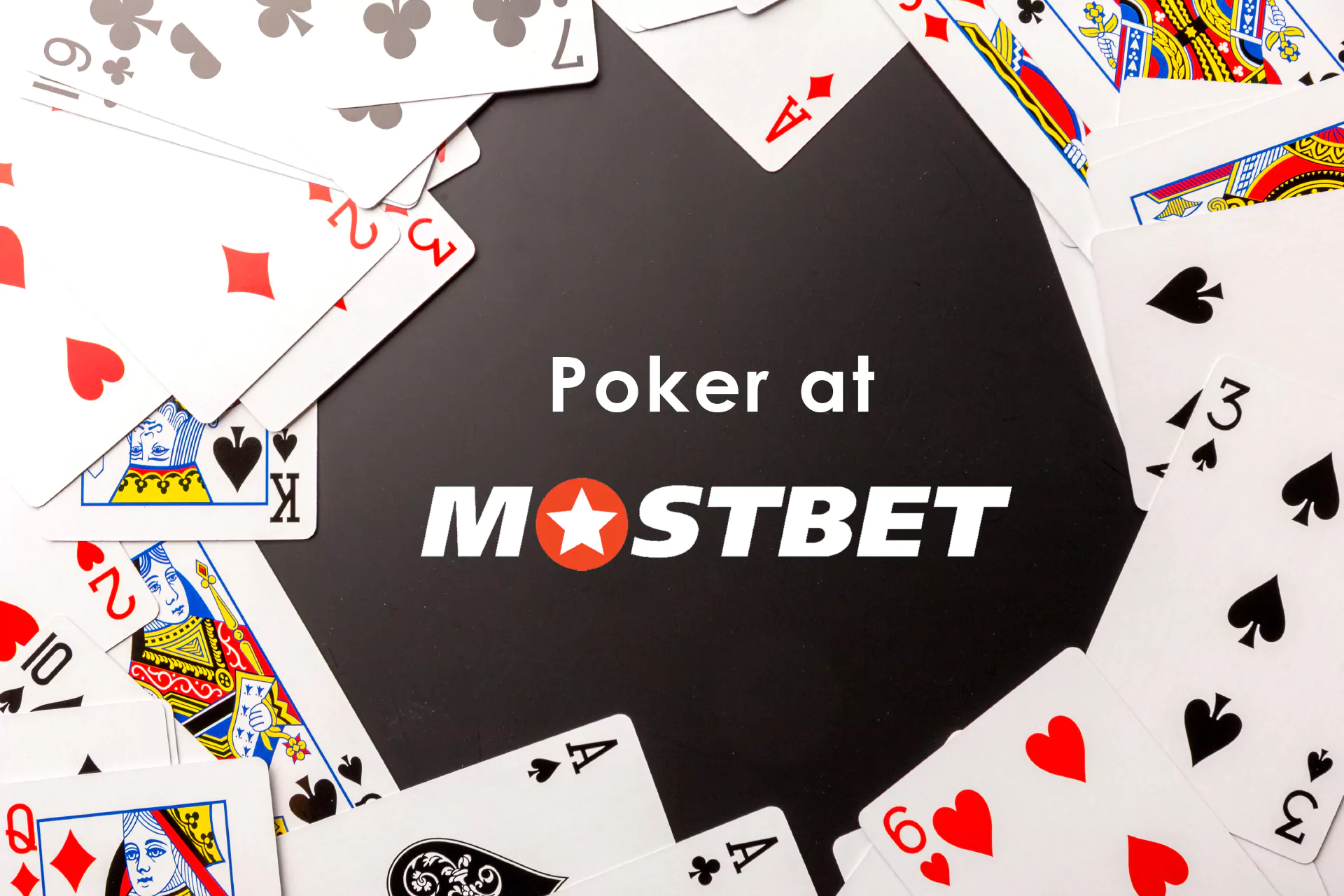 There is a special section of Poker in Mostbet casino.
