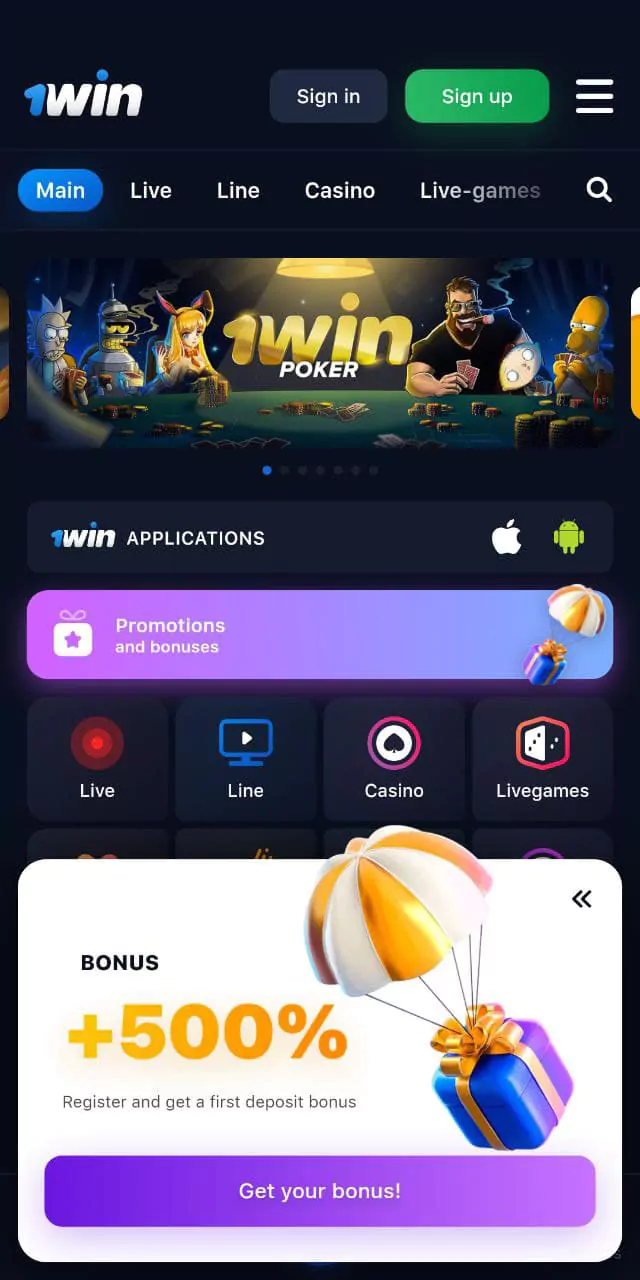 Screenshot of the main page of the 1Win mobile app.