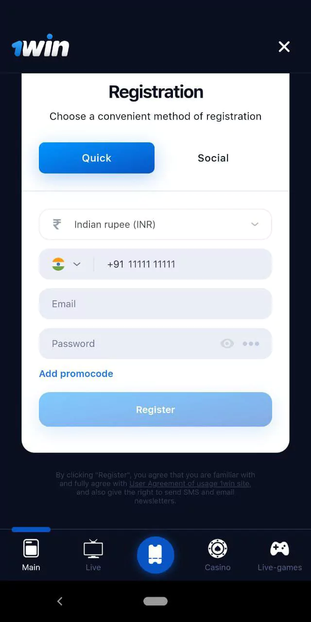 Screenshot of the registration window in the 1Win mobile app.