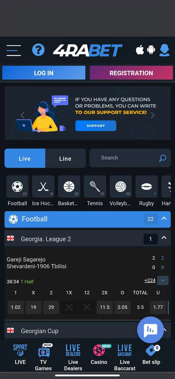 The section with live betting in the 4rabet app, sports available for live betting and others.