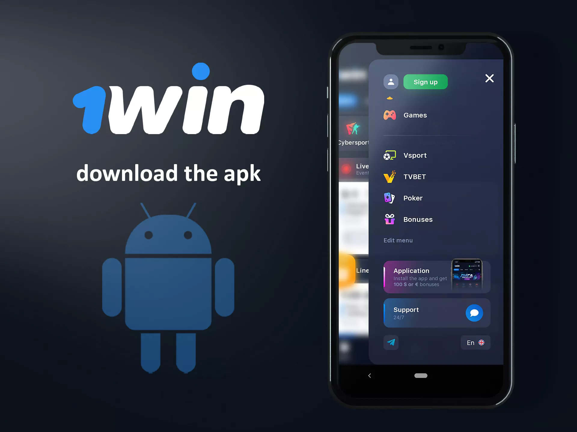 Приложение 1win android