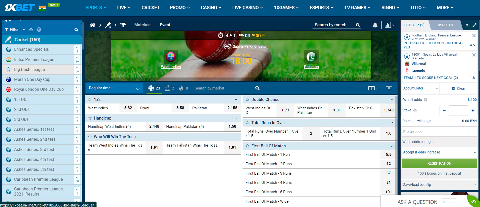 1xbet betting home page