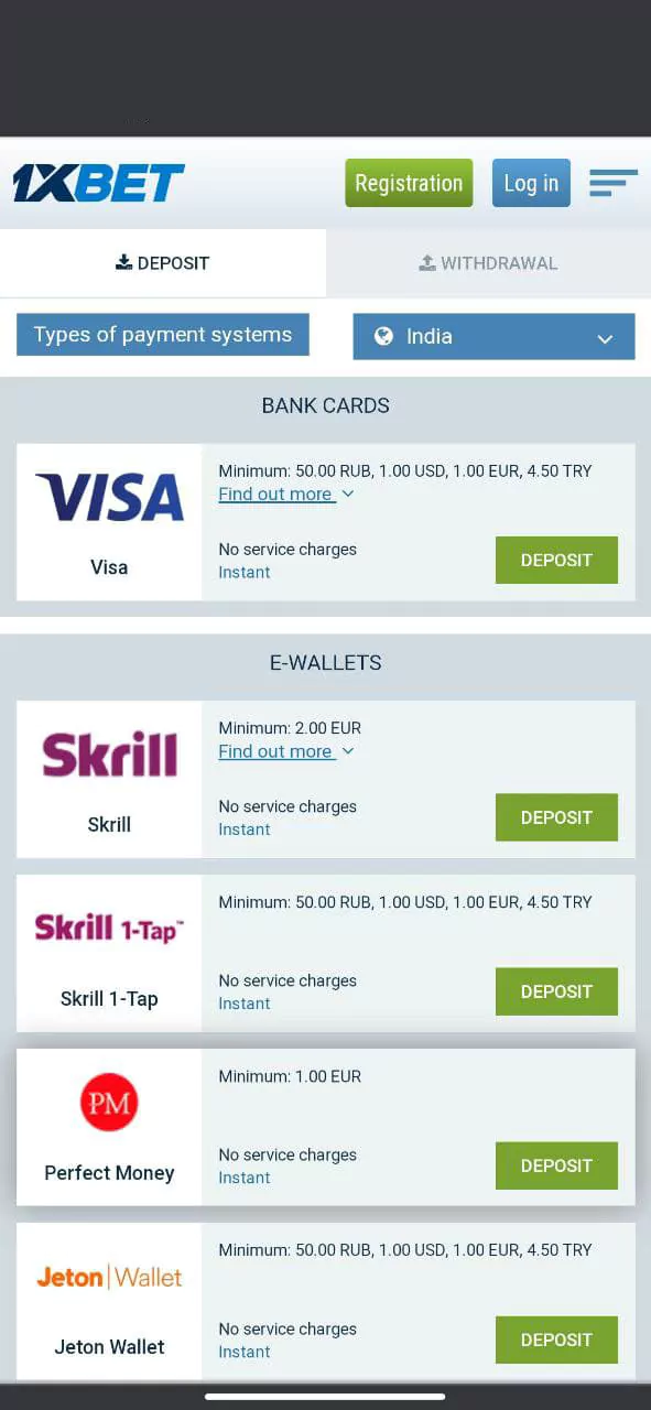 A section with all the deposit methods available in the 1xbet app.
