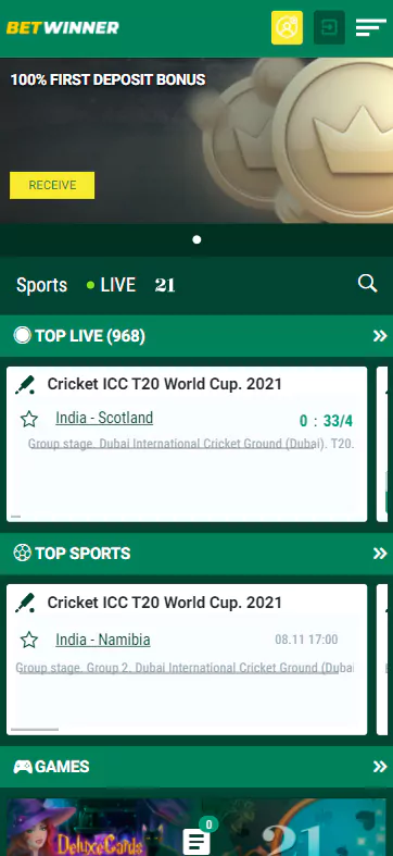 Sports betting section: betting, live betting on cricket and other sports.