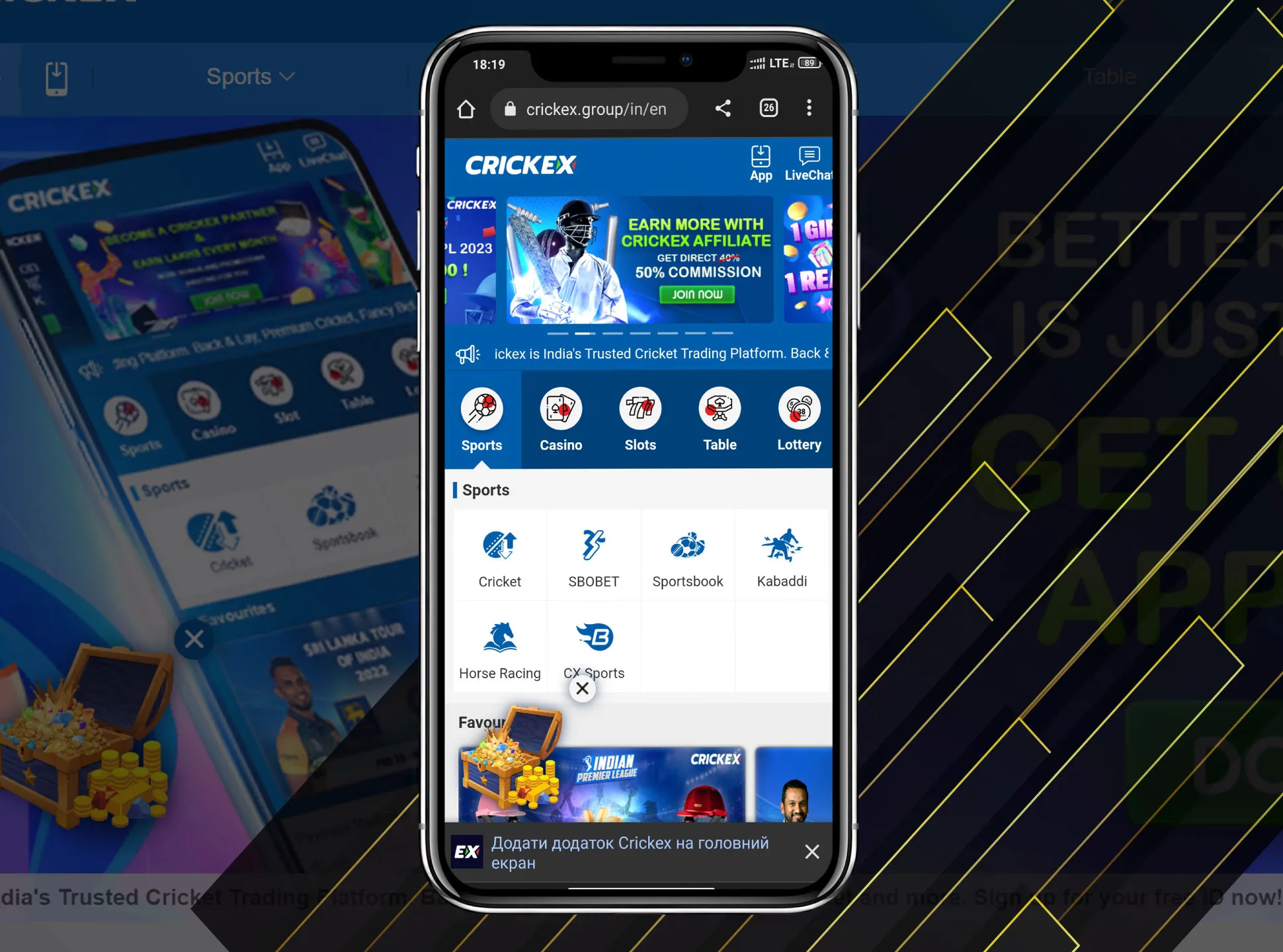 Crickex has designed a great mobile app for sports betting and casino playing that has all the necessary features.