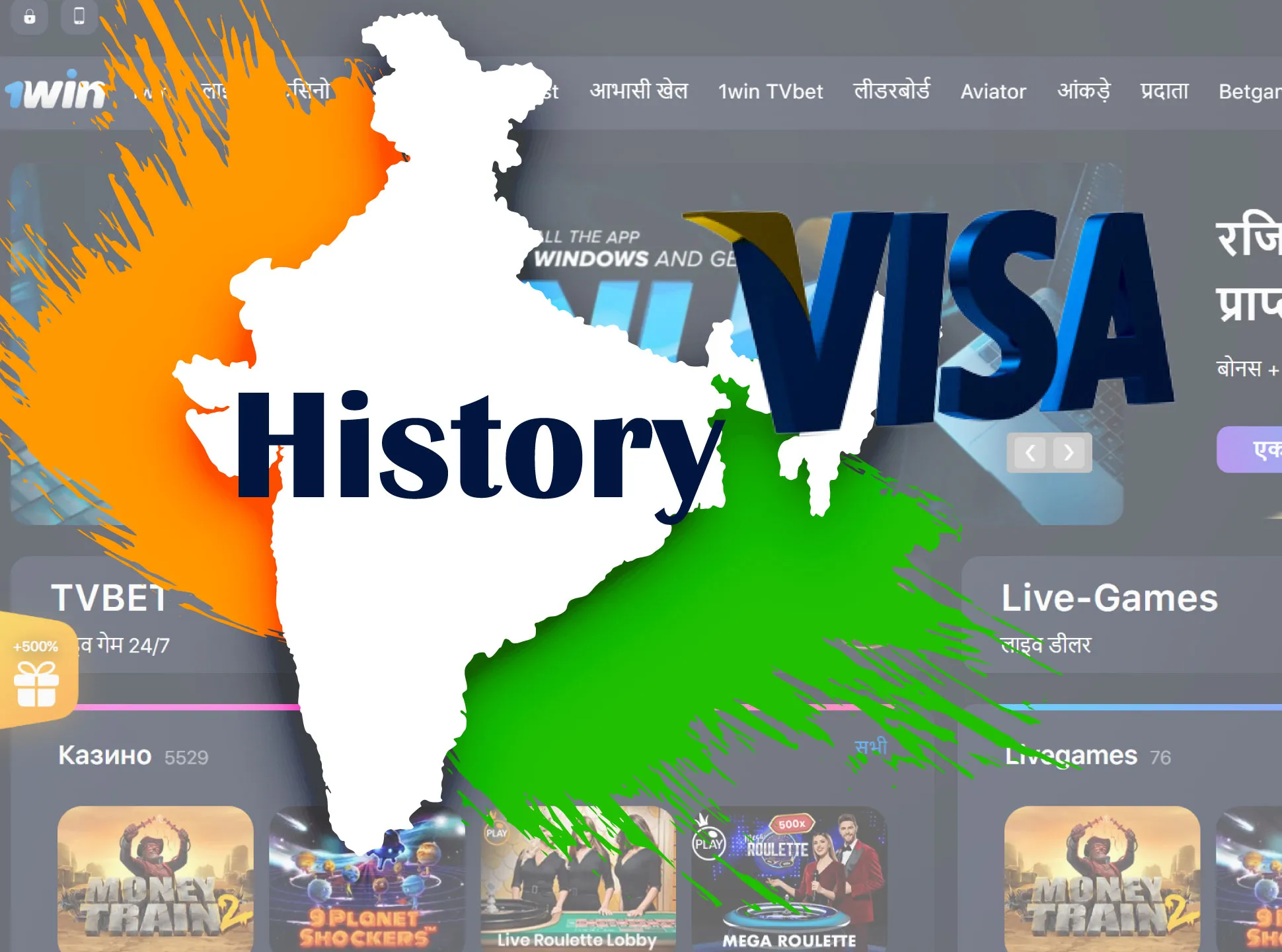 Visa is one of the oldest payment system.