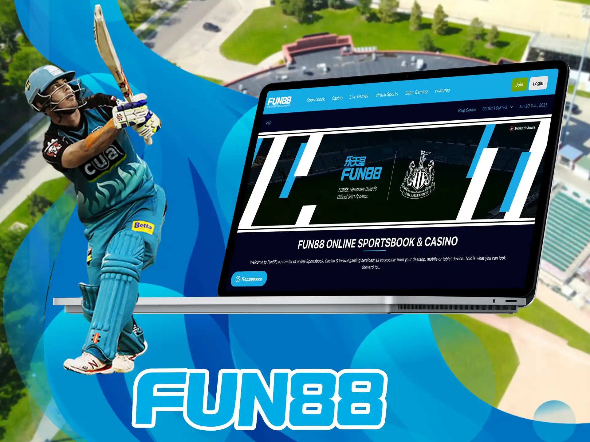 If you're a fan of cricket - then Fun88 is for you, here you will find bets on this wonderful sport, as well as many other disciplines.